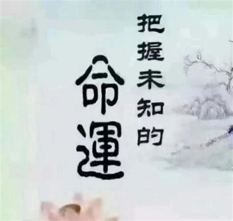 八字命理知识之婚姻宫逢三刑