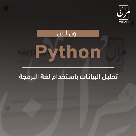 Image result for Python لغه