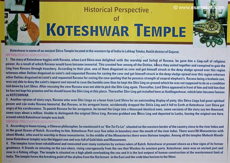 Koteshwar Temple Kutch