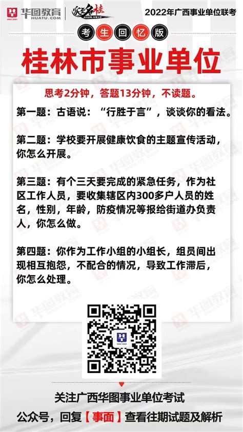 广西桂林市2022-2023学年高一上学期期末质量检测数学试题（Word版含答案）-21世纪教育网