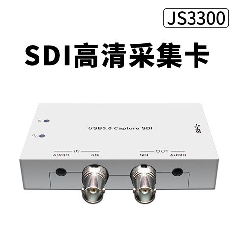 4路HDMI视频采集开发卡_外置USB价格_监控视频采集卡厂家-同三维
