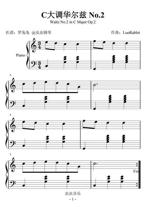 Waltz in C Major Op.2 No.2钢琴谱-LuoRabbit-c调-虫虫钢琴