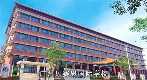 在贝赛思BASIS国际学校就读是一种怎么样的体验？ - 知乎