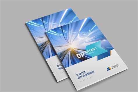 大气2017企业画册封面设计_红动网