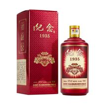 遵义1935 白酒,遵义1935 白酒图片、价格、品牌、评价和遵义1935 白酒销量排行榜