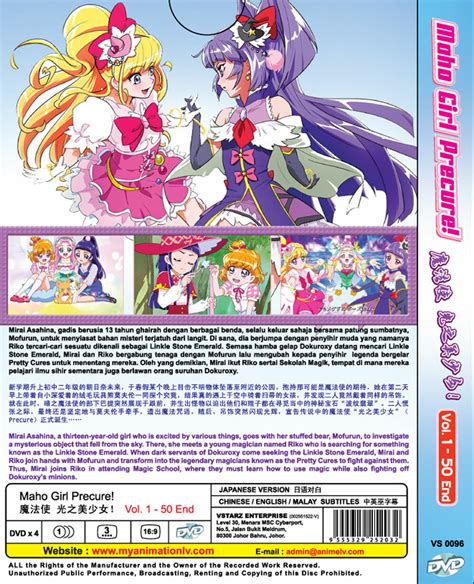 Dvd Anime Maho Girl Precure! Complete Tv Series | Ubuy India
