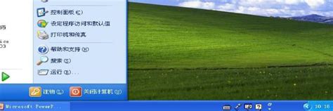 XP Spider Windows 的图像结果