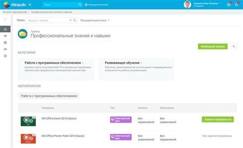 Как войти в личный кабинет Мираполис (Mirapolis)