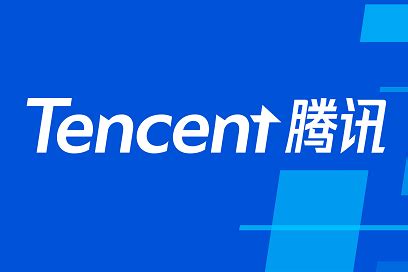 Tencent 腾讯