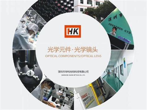 华科仪HK-338型电导率分析仪3.0使用说明书v31:[2]-百度经验