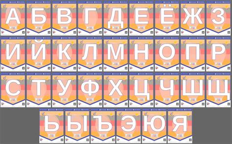 Флажки для растяжки на тему «Разговоры о важном» — Шаблоны для печати