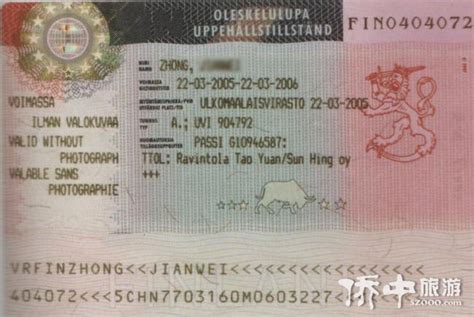 芬兰签证申请表样本-携程旅游