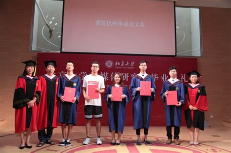 北京大学为2020届毕业生提供线上证书-今日头条