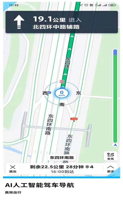 GPS地图导航app下载|GPS地图导航安卓版下载 v2.6 - 跑跑车安卓网