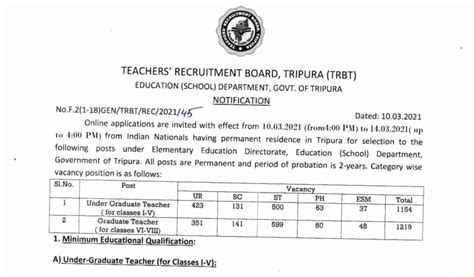 {T-TET}Tripura TET 2021 |Tripura TET Notification 2021 ,Very Big News ...