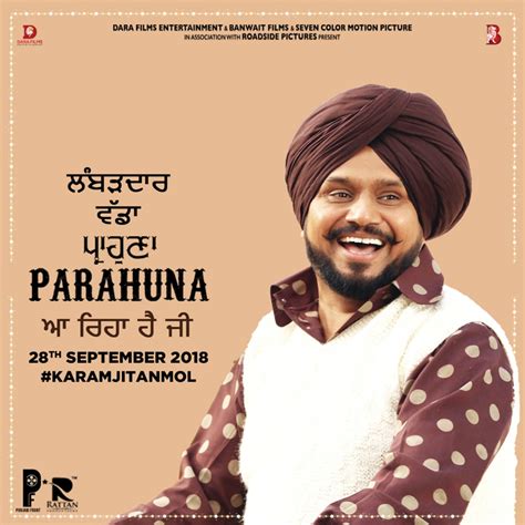 ਜੰਟਾ ਤੇ ਮਾਣੋ ਦੇ ਵਿਆਹ 'ਚ ਇਹ ਪ੍ਰਾਹੁਣੇ ਪਾਉਣਗੇ ਧਮਾਲਾਂ - parahuna new posters