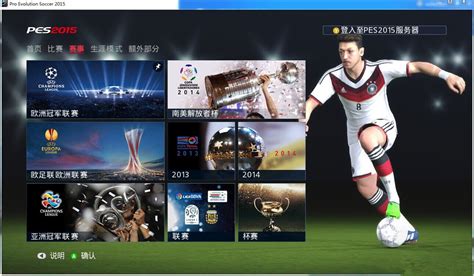 Pro Evolution Soccer 2013 (Europe) PSP ISO