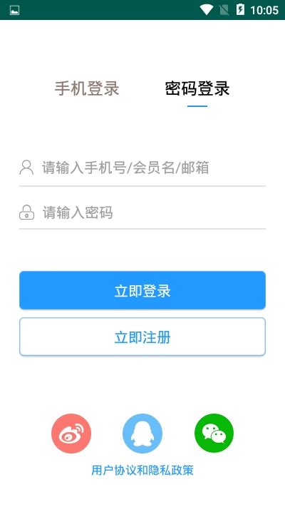 江门招聘通官方app下载-江门招聘通官方app手机版 v1.0-优盘手机站