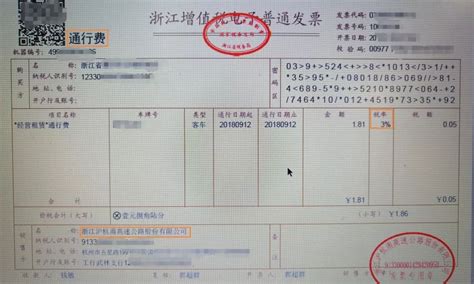 增值税零税率、免税、不征税，这几种行为在开具发票时如何选择税率？ - 知乎