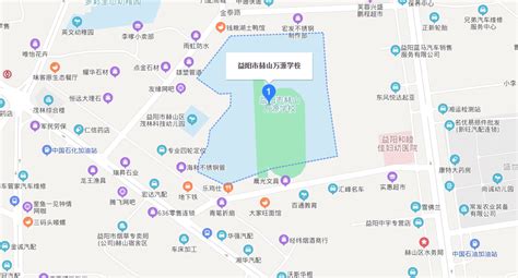 益阳市赫山万源学校