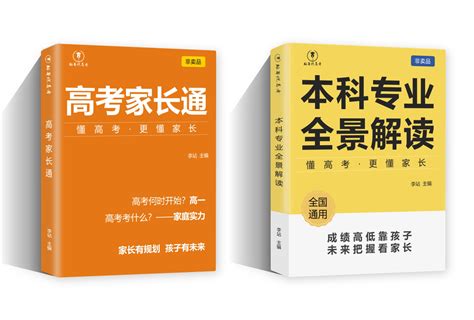 专升本冷门专业？ 有你的吗？ - 知乎