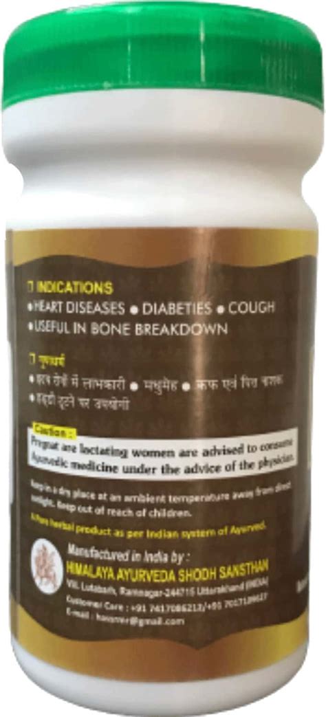 Buy HASS ARJUN CHAAL CHURNA|FOR HEALTHY HEART CHOLESTEROL & DIABETES ...