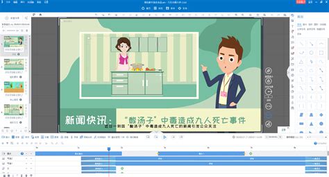 上海动画公司分享Flash动画制作小游戏技巧_艺虎动画-站酷ZCOOL