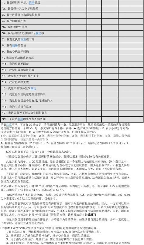 疫情时期不出门如何调节情绪？医生建议注意这11条 | 每经网