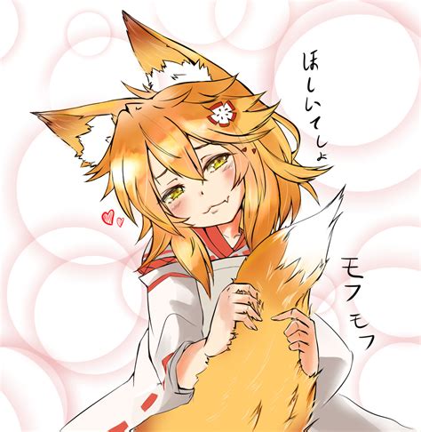 anime :: fandoms :: senko (sewayaki kitsune no senko-san) :: sewayaki kitsune no senko-san ...