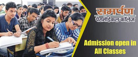 SAMARPAN PARAMEDICAL COLLEGE, RASULPUR TUNGI DUBRA AZAMGARH