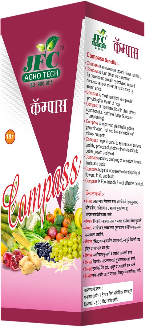 JFC AGRO TECH, SANGLI