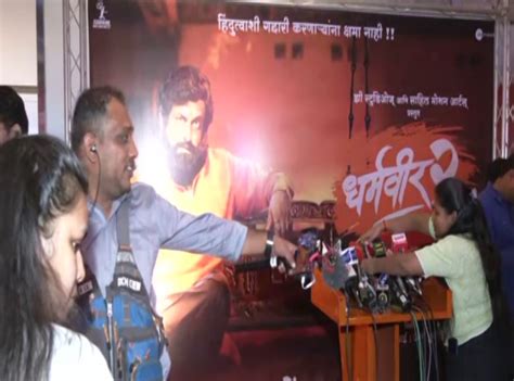Maharashtra CM Eknath Shinde attends the premiere of 'Dharmaveer 2' in ...