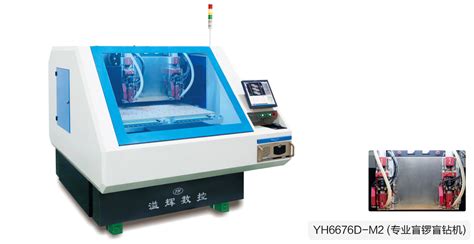 YH6676D-M2 (专业盲锣盲钻机)--深圳市溢辉数控设备有限公司