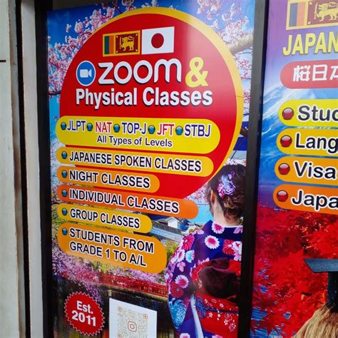 Image result for Language Lab Japanese