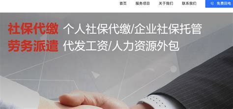 上海落户：“挂靠社保”能用来办理居住证积分与落户吗？ - 哔哩哔哩