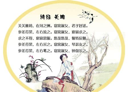 诗经蒹葭原文带拼音（蒹葭全文拼音版朗读） - 重庆小潘seo博客