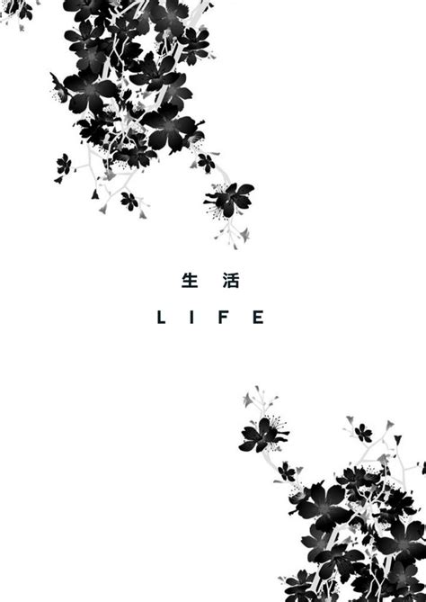 Black and White Flowers with Chinese Symbol for Life