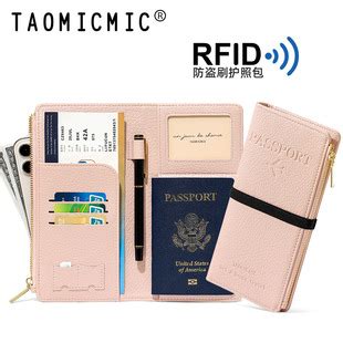跨境热销出国旅行证件包多功能防水挎脖机票证件袋RFID斜挎护照包-阿里巴巴