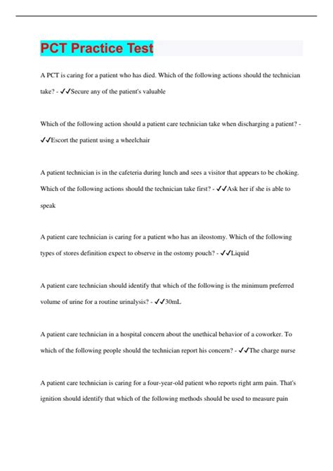 PCT Sample Test 的图像结果