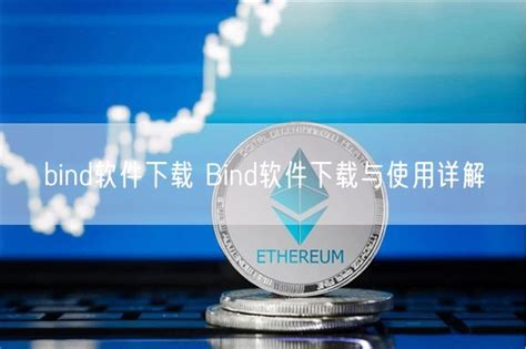 How to Use BindMate 的图像结果