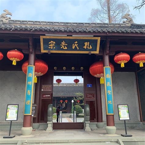 Quzhou Confucian Family Temple - Tripadvisor