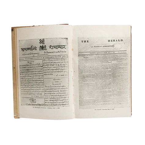 J.Natrajan - HISTORY OF INDIAN JOURNALISM PART II | Prinseps