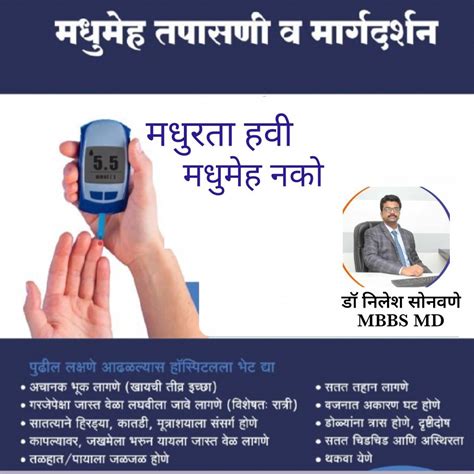 Aegis Multispeciality Hospital in Pune, India