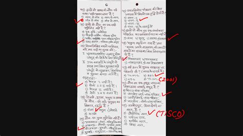 Image result for Pyq of Class 12 Geography