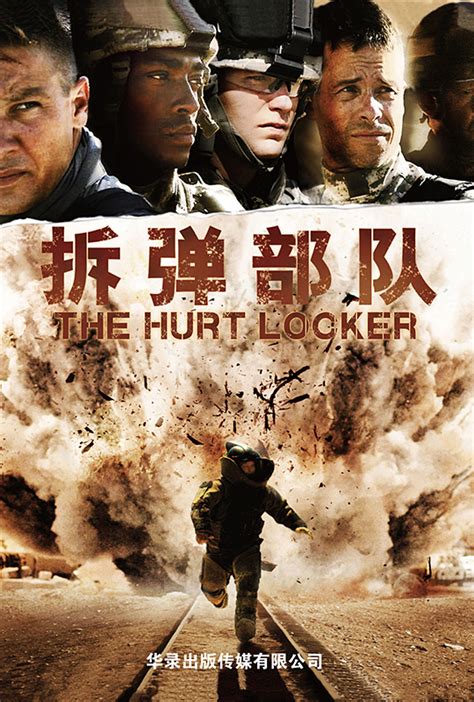 The Hurt Locker- movie still - The Hurt Locker Photo (16265174) - Fanpop