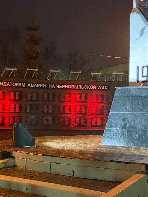 MONUMENT TO THE LIQUIDATORS OF THE ACCIDENT AT THE CHERNOBYL NUCLEAR ...