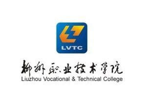 柳州职业技术学院介绍-掌上高考