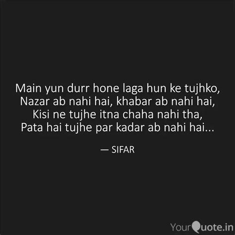 Main yun durr hone laga h... | Quotes & Writings by Jay Tanna | YourQuote