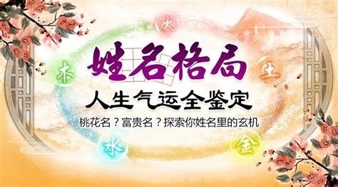 yu字有哪些字可以取名？取名字属水的字有哪些女孩_起名_若朴堂文化