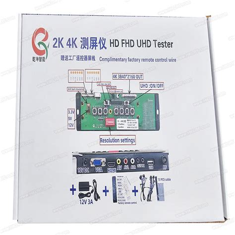 4K Screen Test for Computer 的图像结果